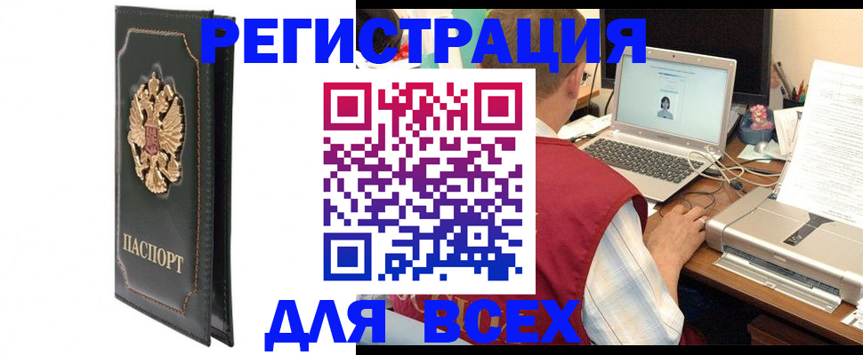 пропишу в квартире в Немане