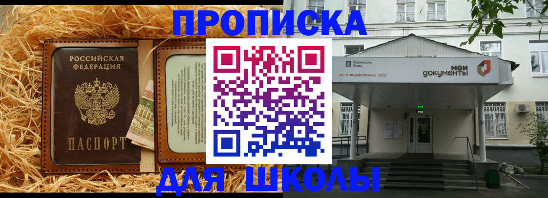 временная регистрация поиск в Немане